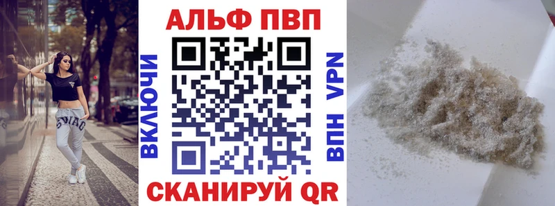 купить  сайты  Кедровый  Альфа ПВП Crystall 