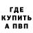 МЕТАДОН VHQ Anton Shvyrkov