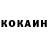 Cocaine Эквадор OleH Shveydihula