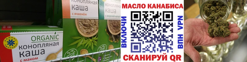 Еда ТГК марихуана  Кедровый 