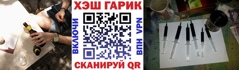 ГАШИШ Cannabis  гидра сайт  Кедровый 