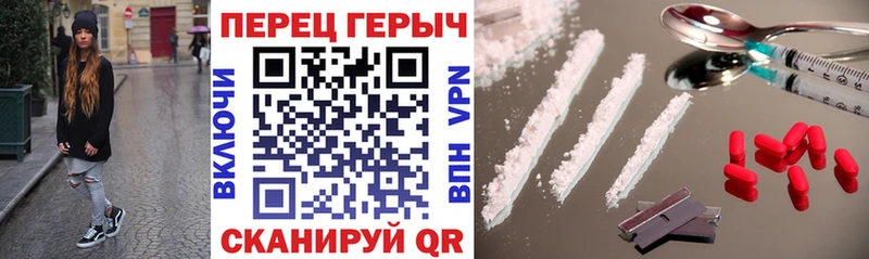 Героин гречка  darknet официальный сайт  Кедровый  наркошоп 