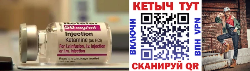 наркотики  Кедровый  Кетамин VHQ 