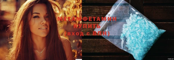 бутик Богородск