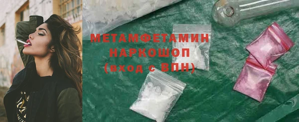 соль ск Белокуриха
