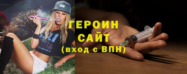 не бодяженный Богородицк