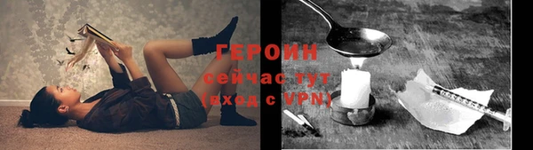 не бодяженный Богородицк