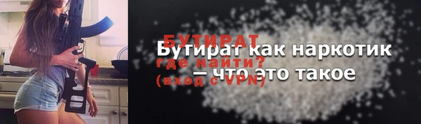 не бодяженный Богородицк