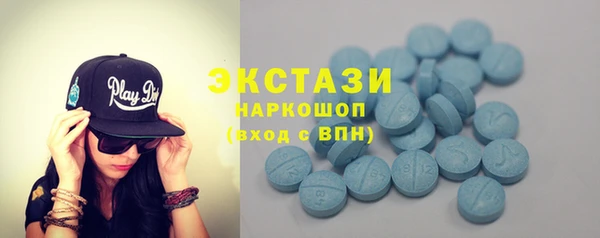 бутик Богородск
