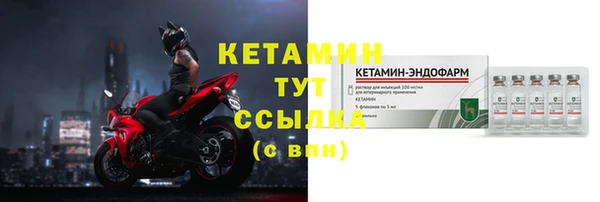 MDMA Сосновый Бор