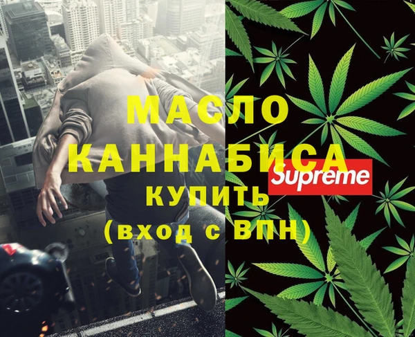 бутик Богородск
