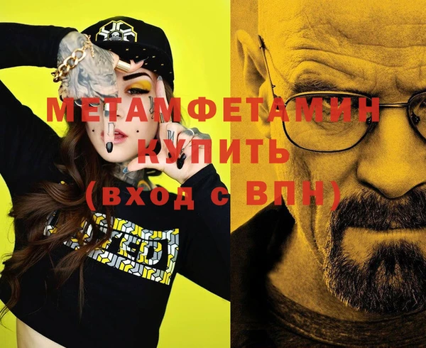 бутик Богородск