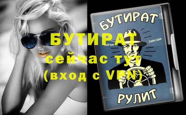 дживик Белоозёрский