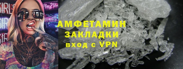 соль ск Белокуриха