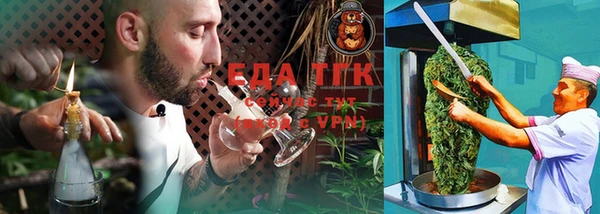 не бодяженный Богородицк