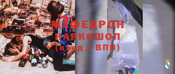 mdpv Беломорск
