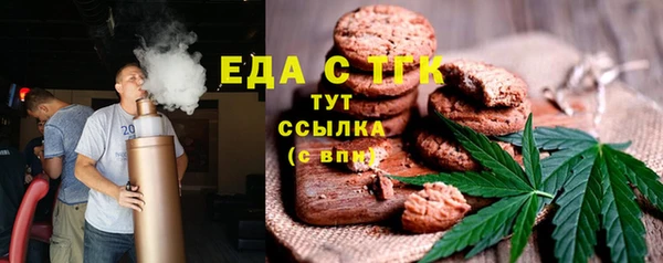 мефедрон VHQ Сосновоборск