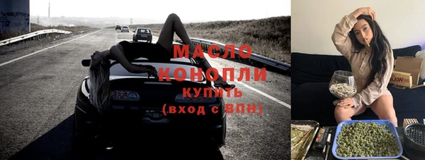 соль ск Белокуриха