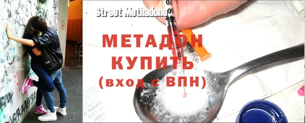 соль ск Белокуриха