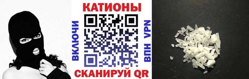 цена наркотик  Кедровый  Мефедрон мяу мяу 