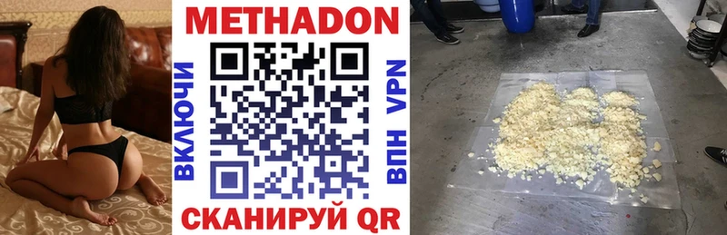 МЕТАДОН белоснежный  Кедровый 