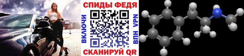 Метамфетамин кристалл  блэк спрут вход  Кедровый  как найти наркотики 
