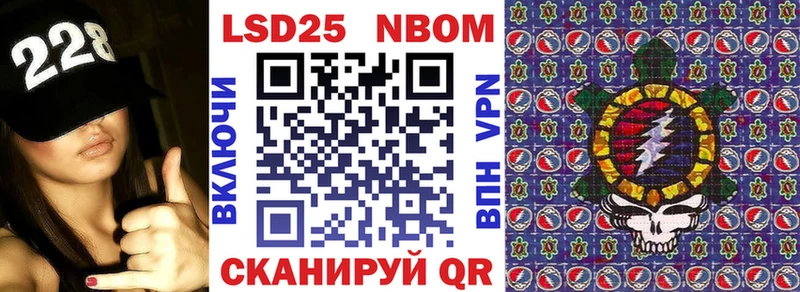 купить наркотики сайты  Кедровый  Марки NBOMe 1,8мг 