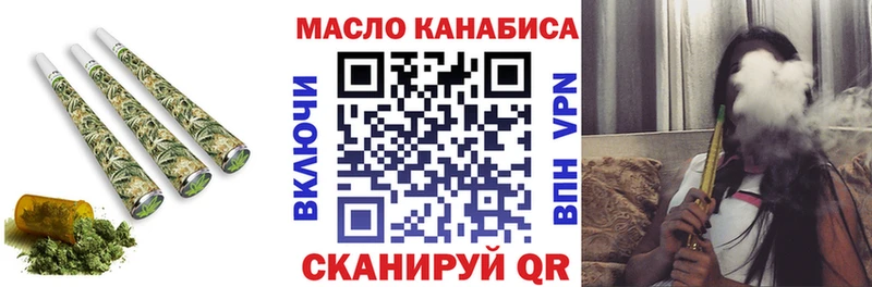 Дистиллят ТГК вейп с тгк  KRAKEN как войти  Кедровый  что такое  
